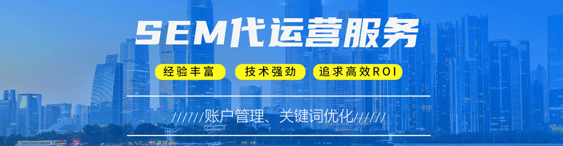 建邺信息流竞价