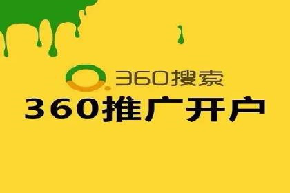 移动支付平台推广开户的实战经验